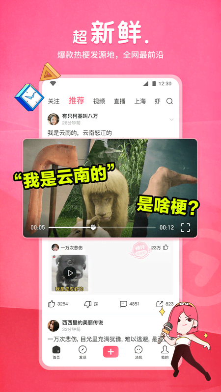 怎么租房便宜又方便截图