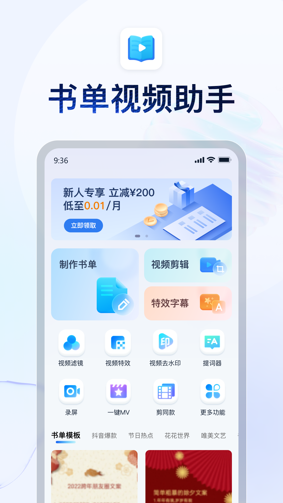 校园全能王牌少女小说截图