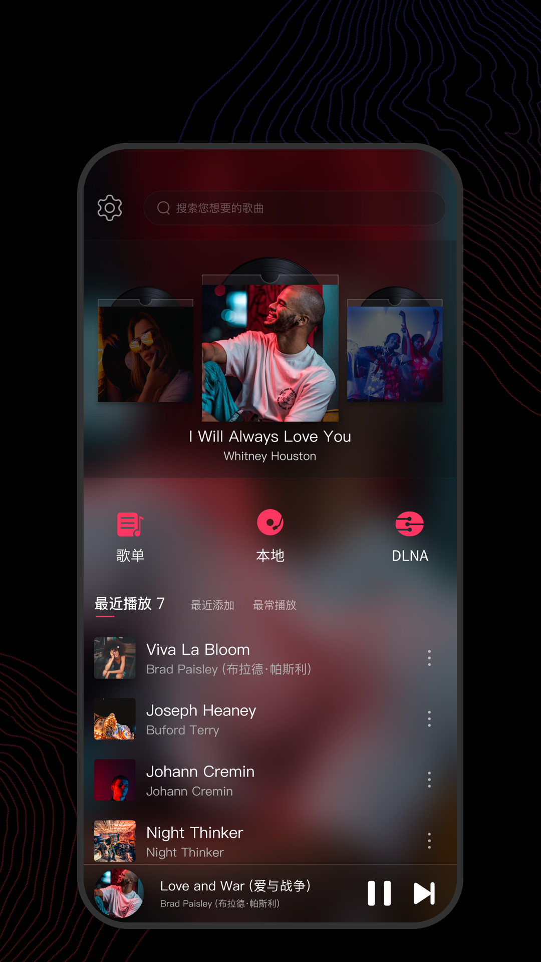 王者荣耀2020露娜截图