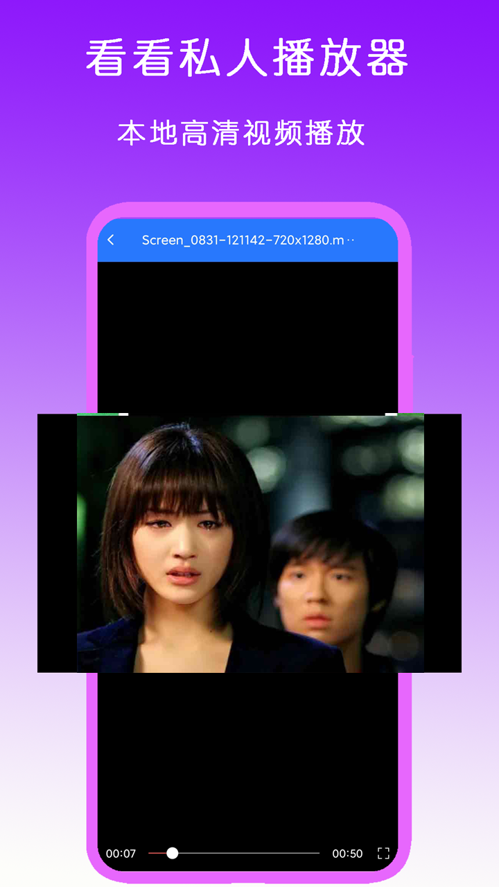 武汉女主调教截图