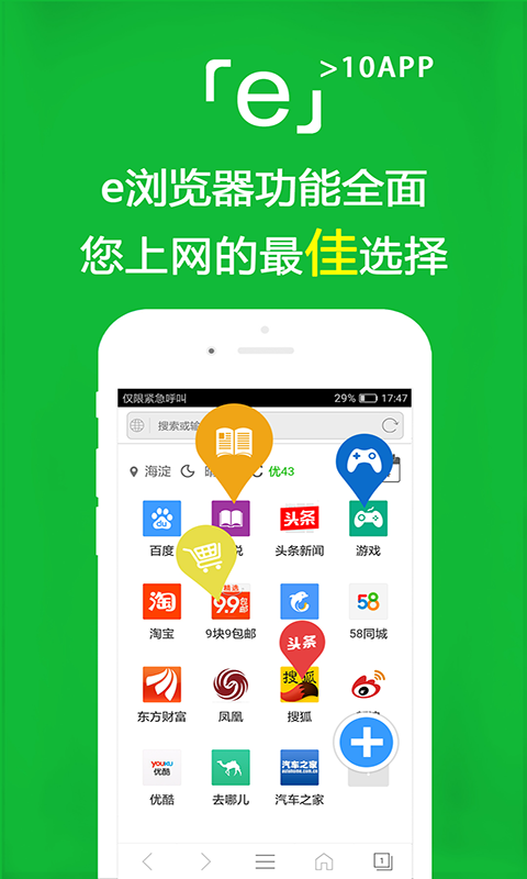 困困s 玩物直播回放截图