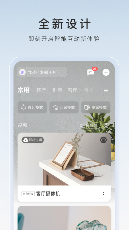 农场主三姐妹2娃娃脸 理发学校学费截图