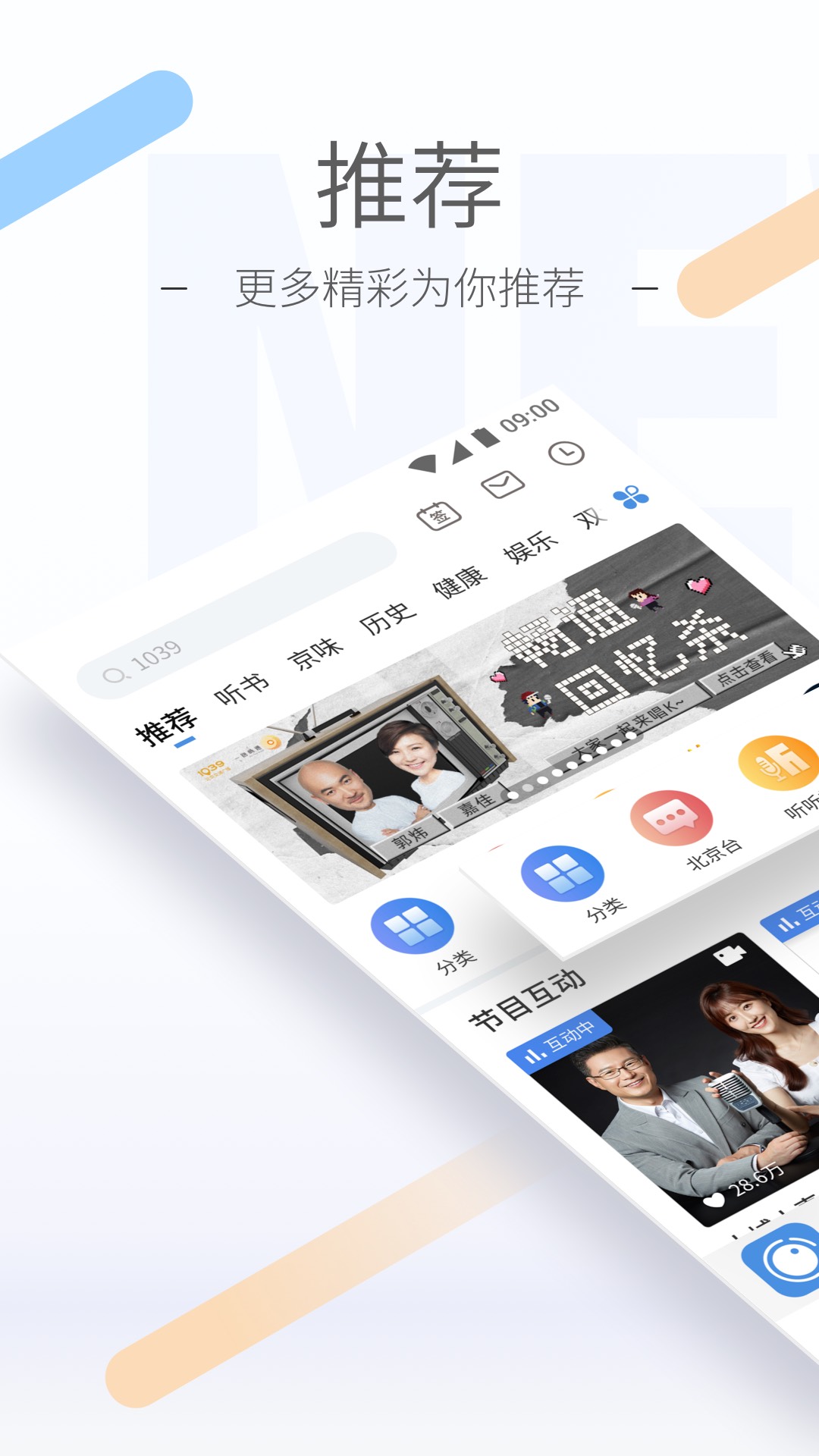 莎士比亚作品读后感800字截图