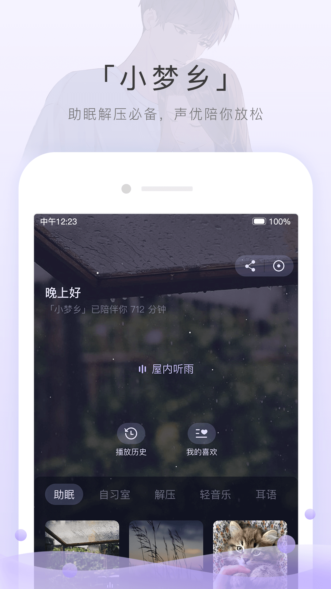 裤袜踩脚是什么意思截图