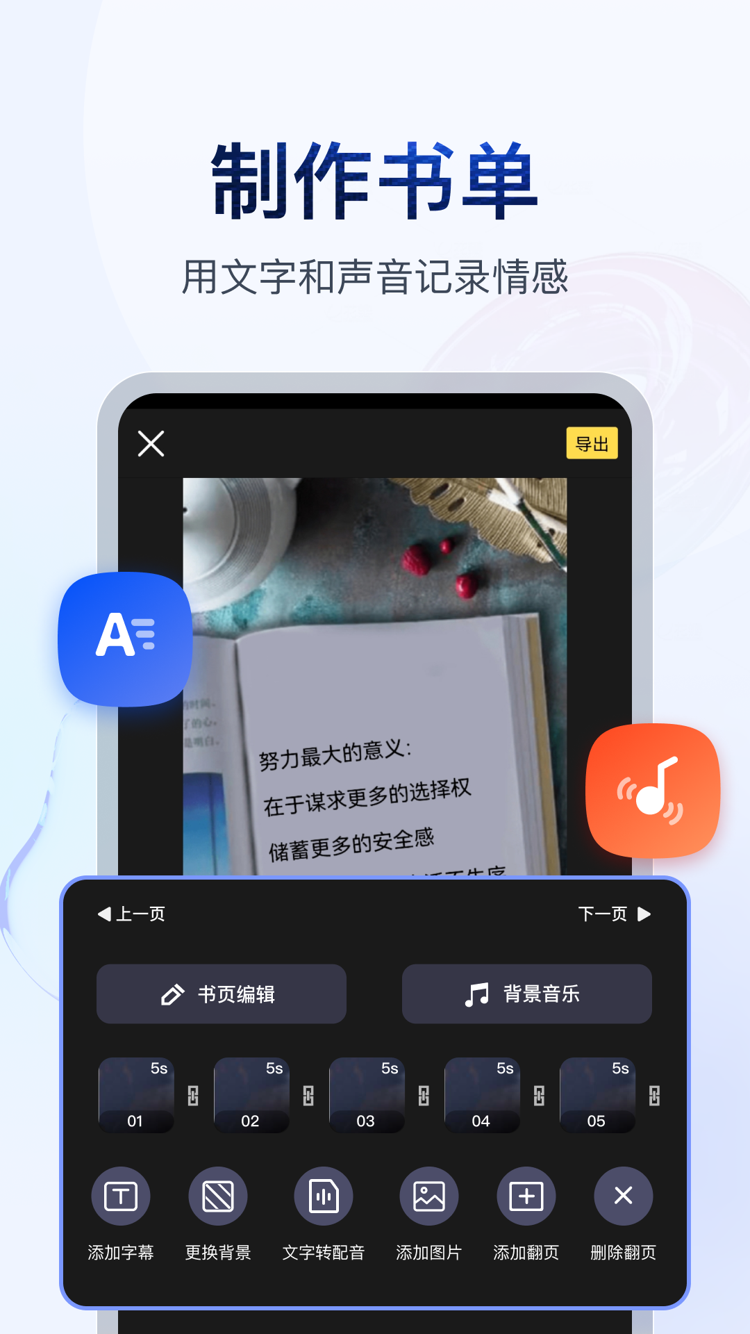 莎士比亚作品读后感800字截图