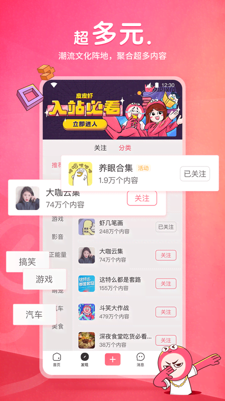 成为主人的脚垫小说免费阅读截图