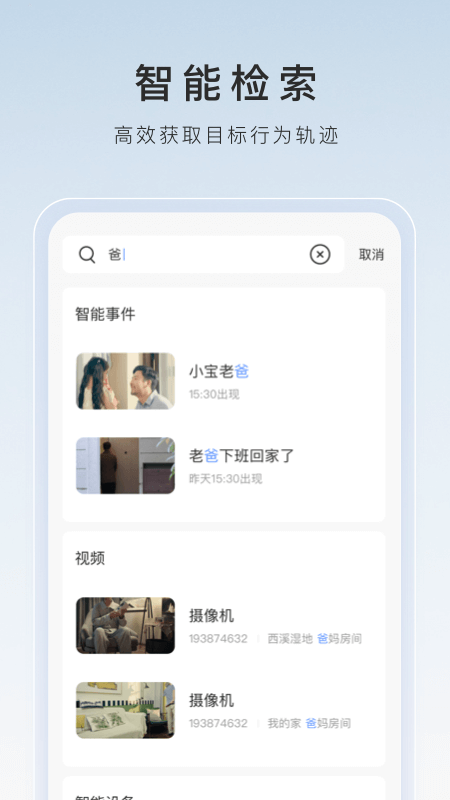裤袜踩脚是什么意思截图