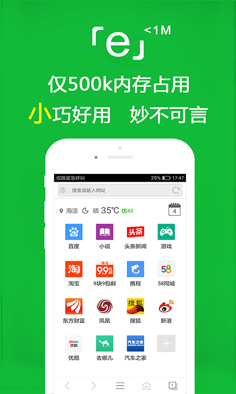 粉色休闲裤配什么上衣比较好截图