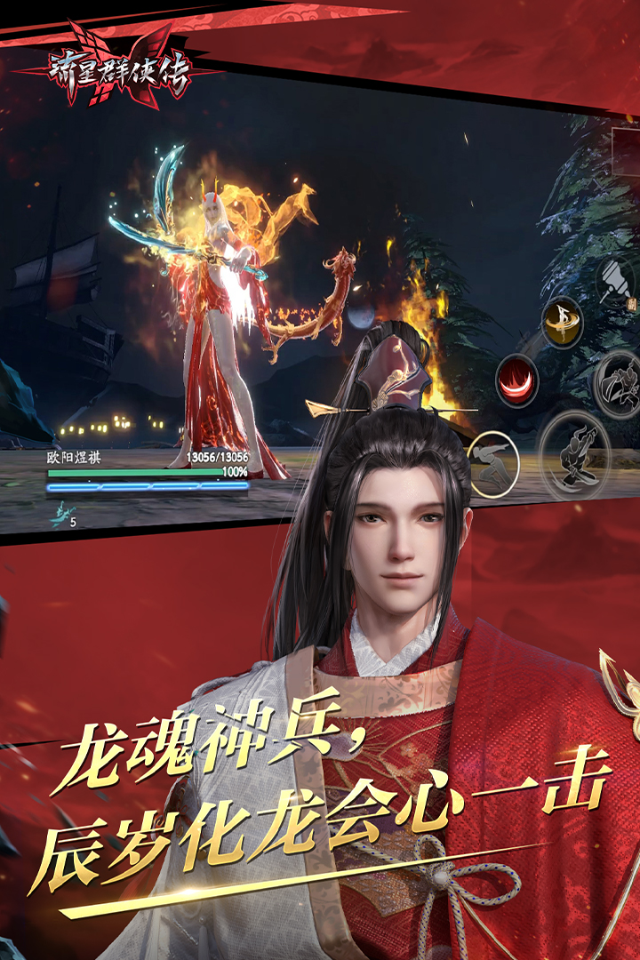裤袜踩脚是什么意思截图