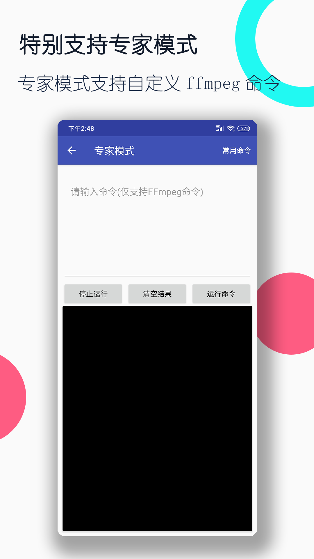 莎士比亚作品读后感800字截图
