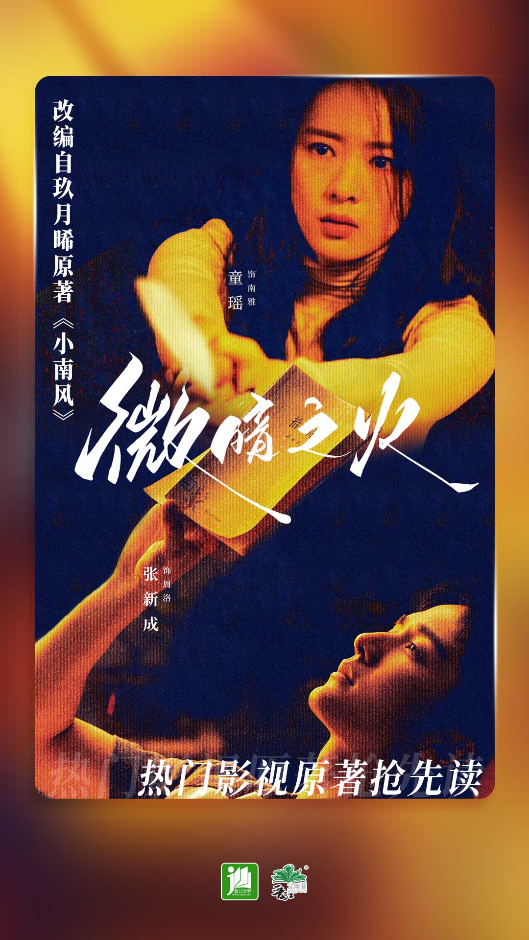 困困s 玩物直播回放截图