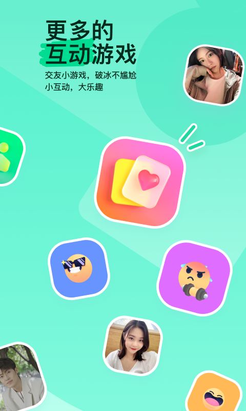 初九人字拖截图