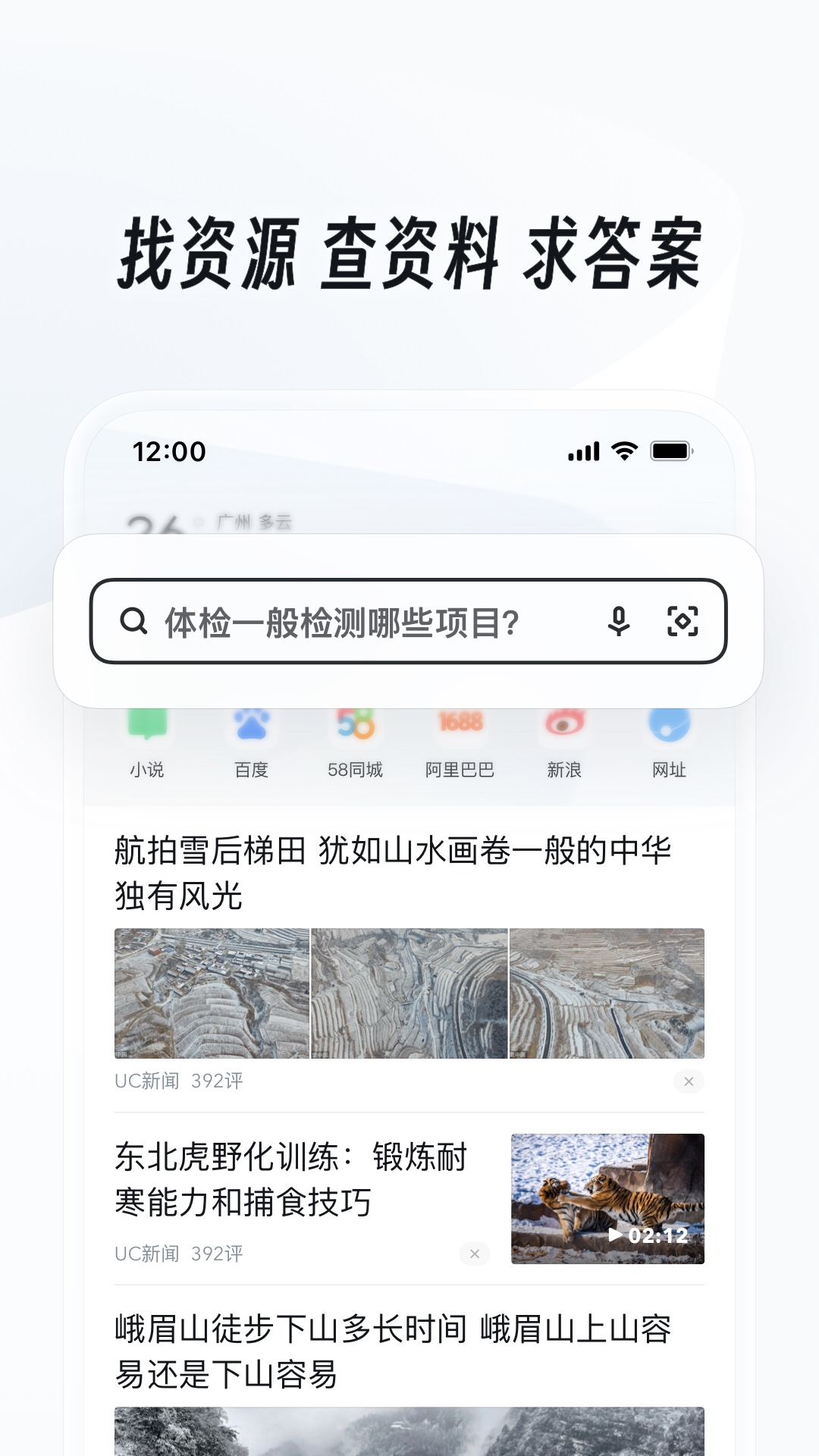 黑尾酱sssss截图