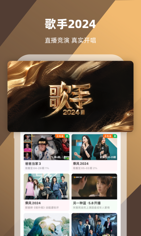 变身之异界女王传全集下载截图