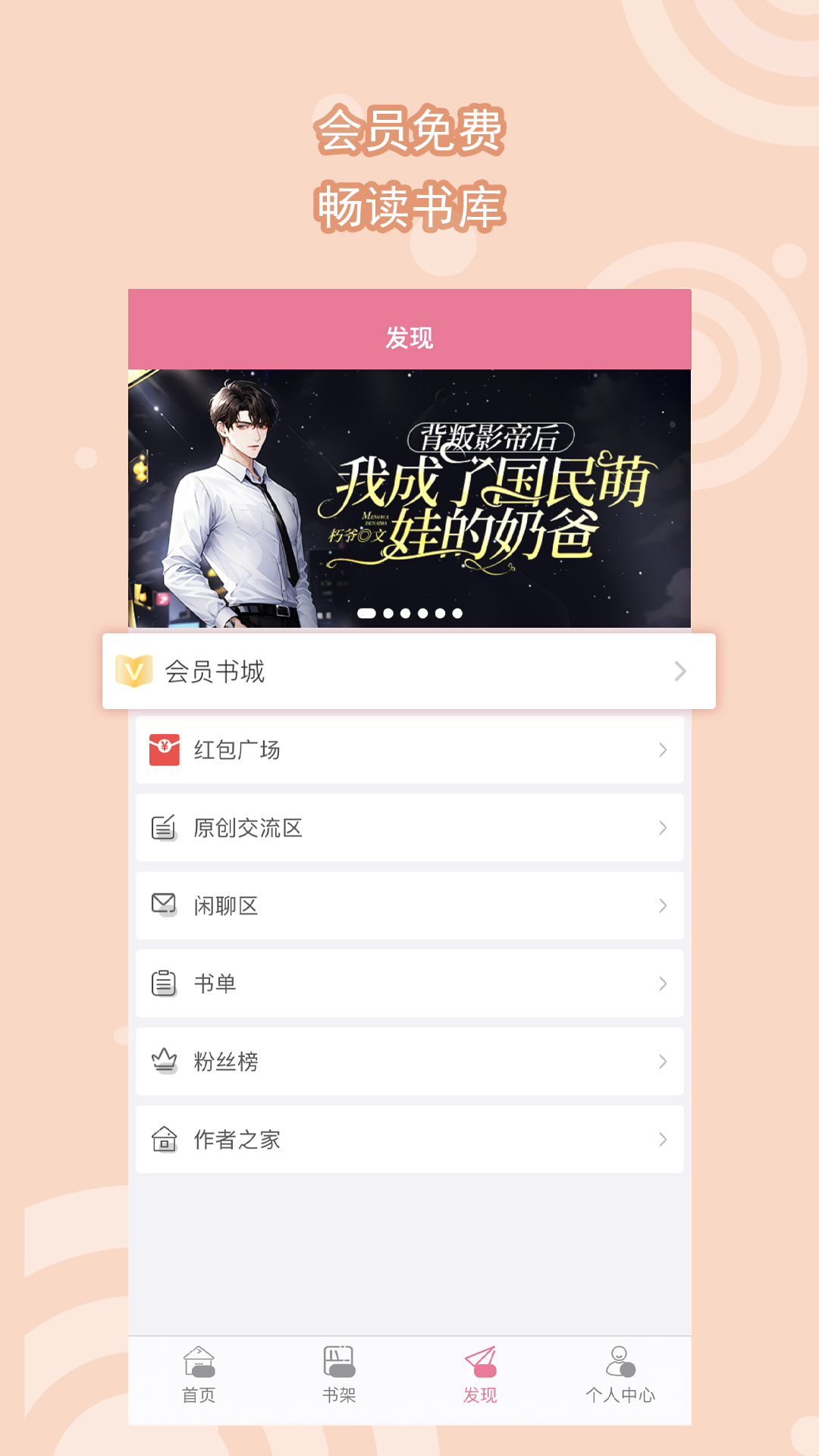 困困s 玩物直播回放截图