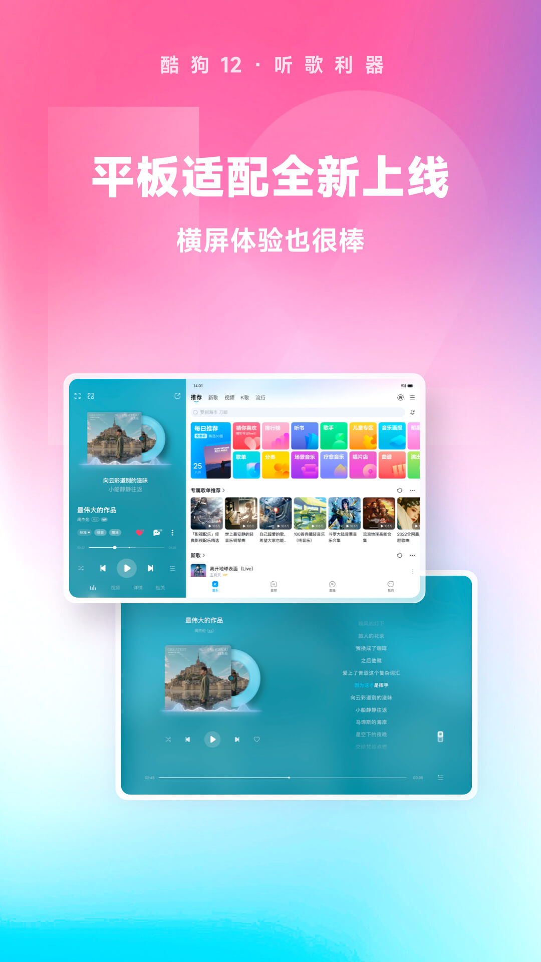 怎么踩男生脸百度知道截图