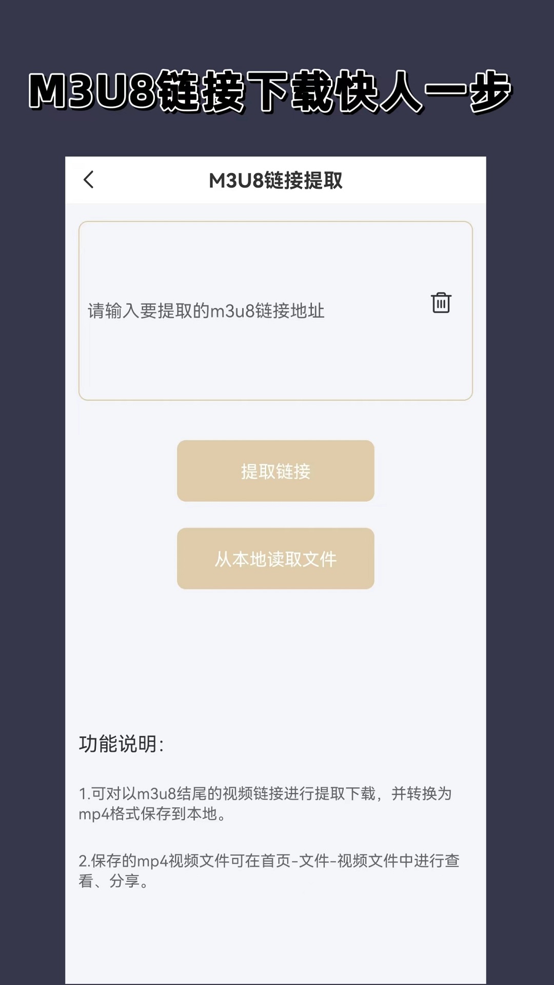幼儿园骨干教师主要事迹和成就截图