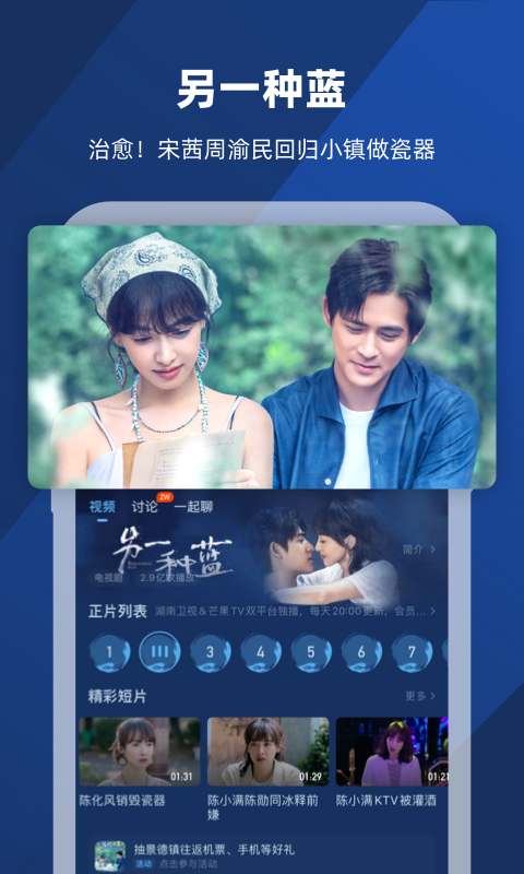 sm调教直播视频截图