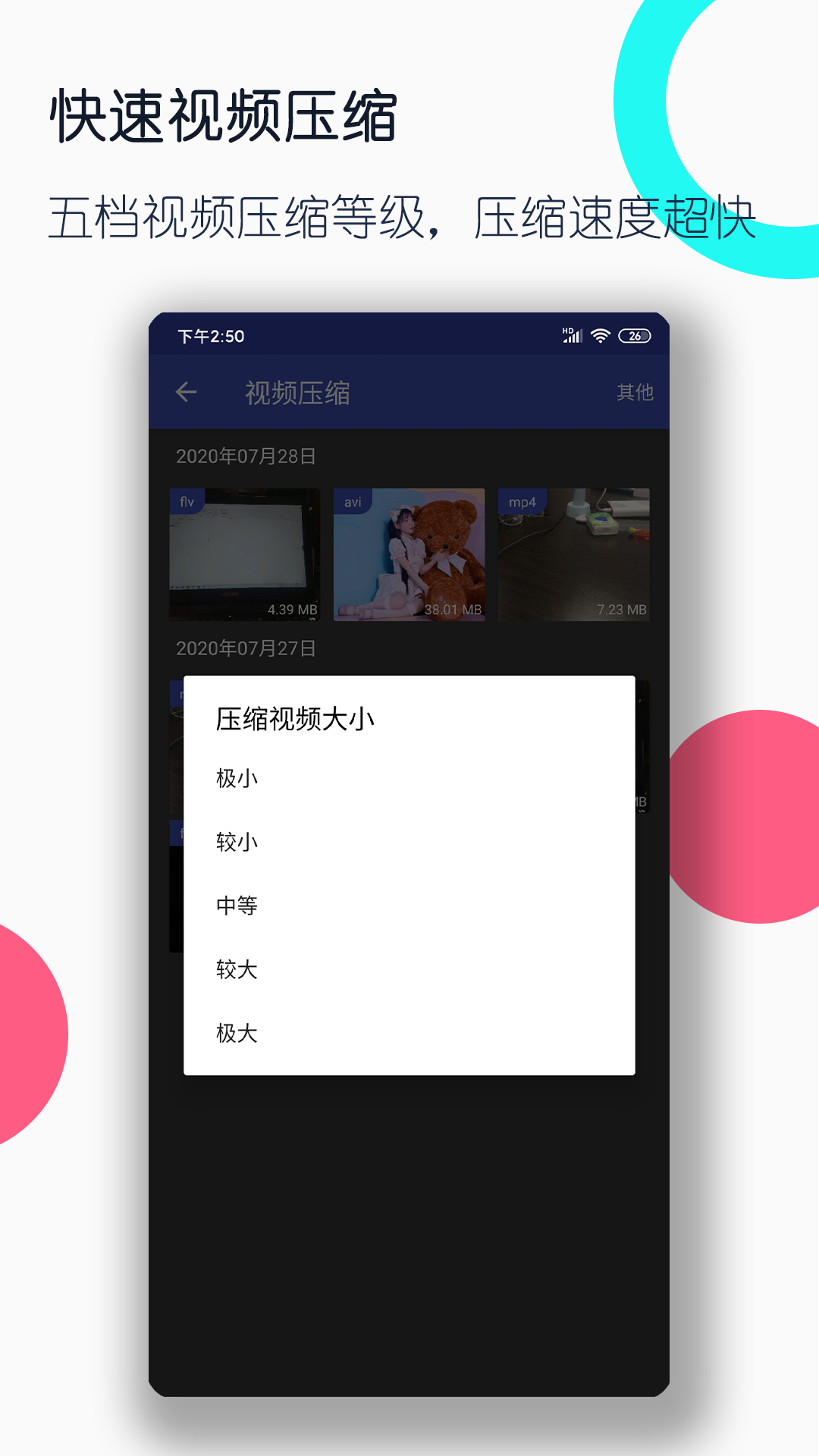 莎士比亚作品读后感800字截图
