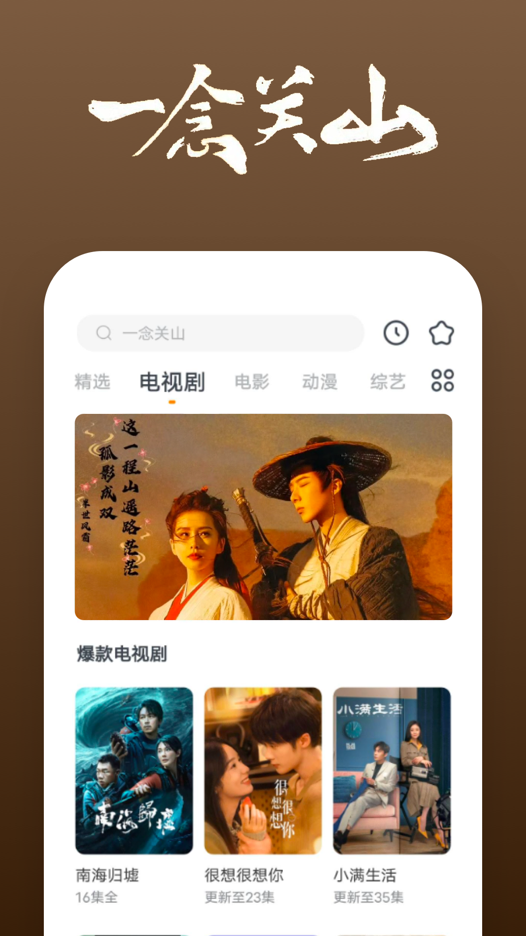 粉色休闲裤配什么上衣比较好截图