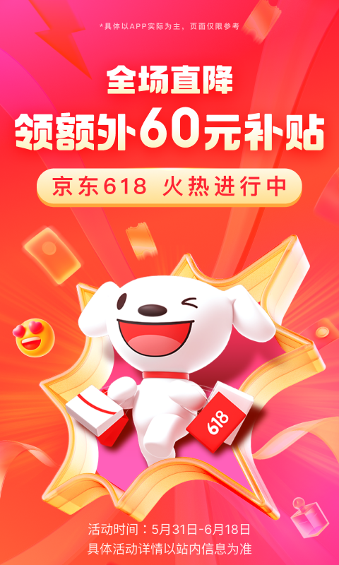 职场老员工欺负新员工截图