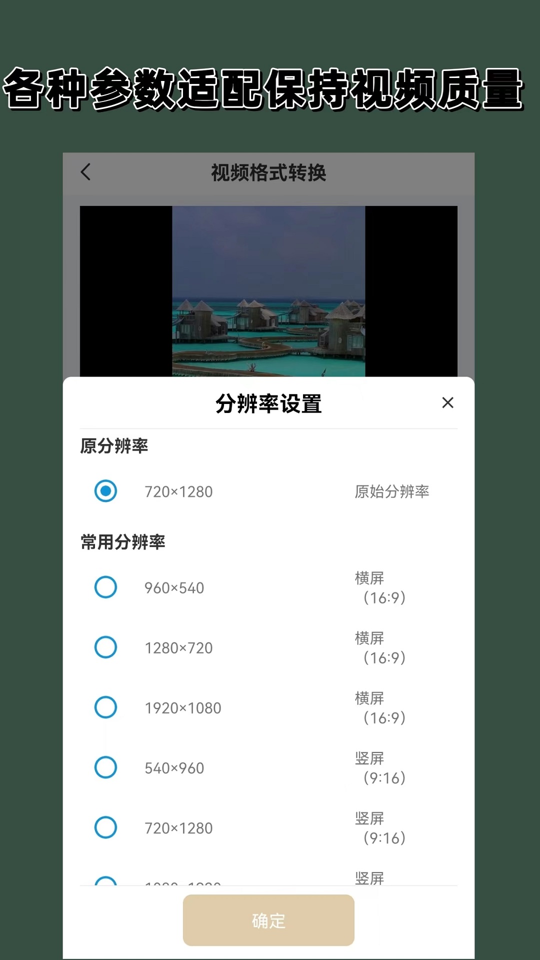 怎么租房便宜又方便截图
