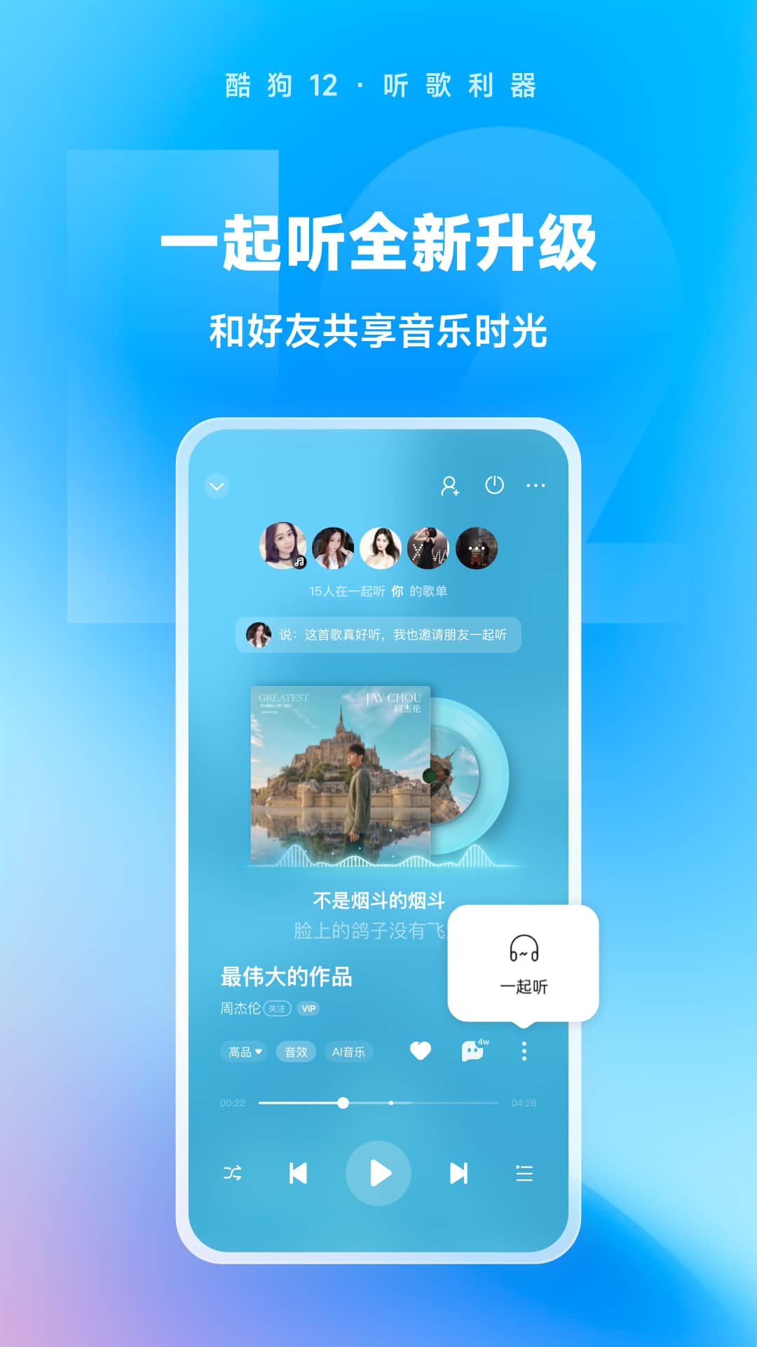 变身之异界女王传全集下载截图