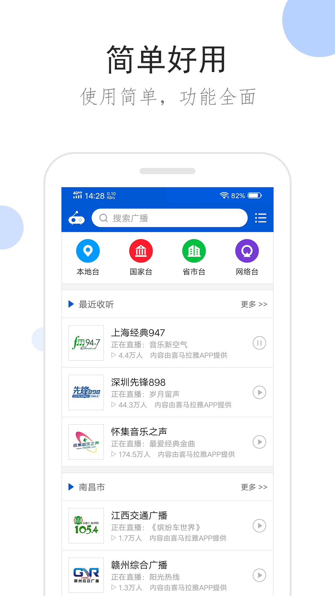 变身之异界女王传免费阅读漫画截图