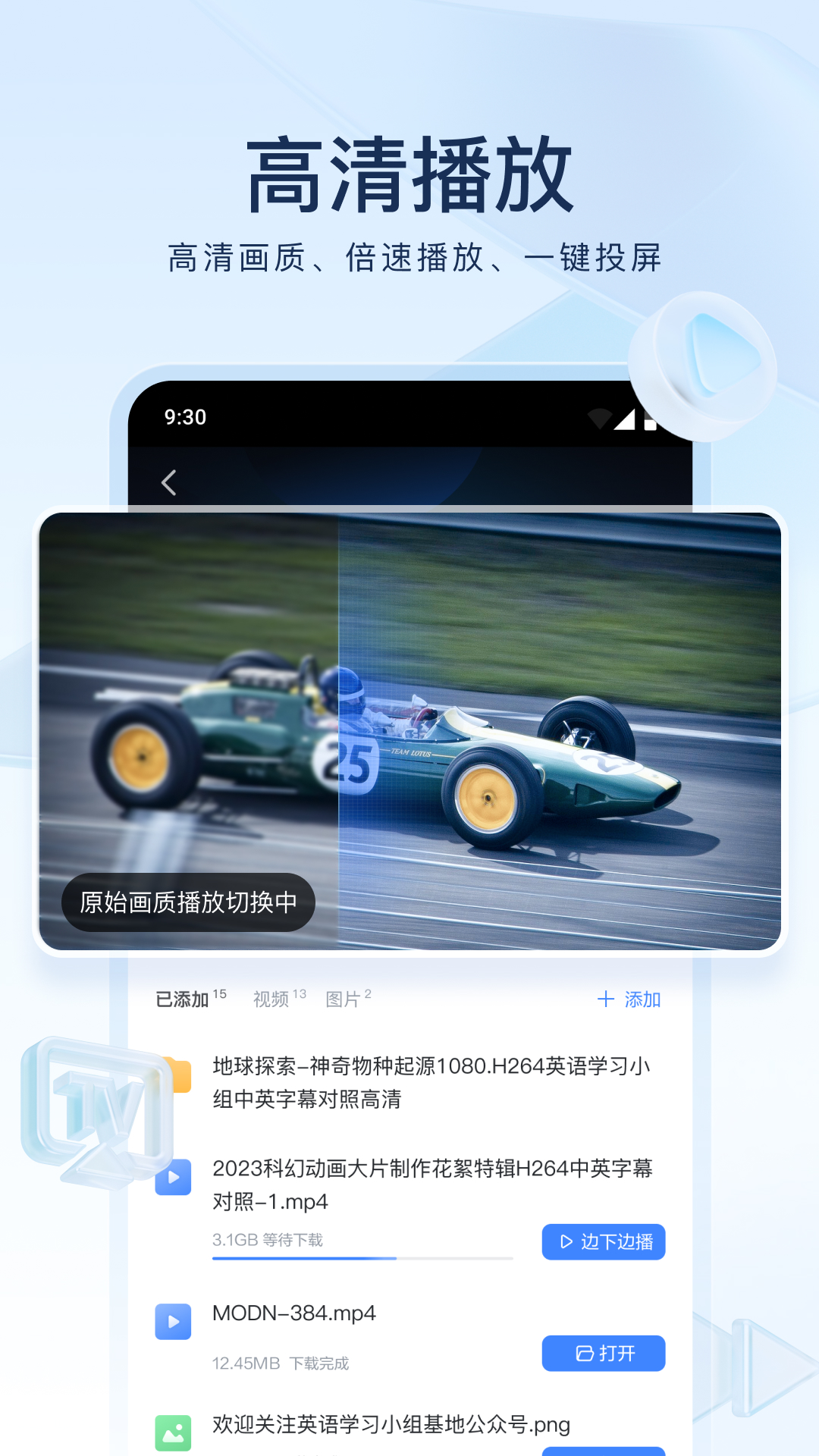 成为主人的脚垫小说免费阅读截图