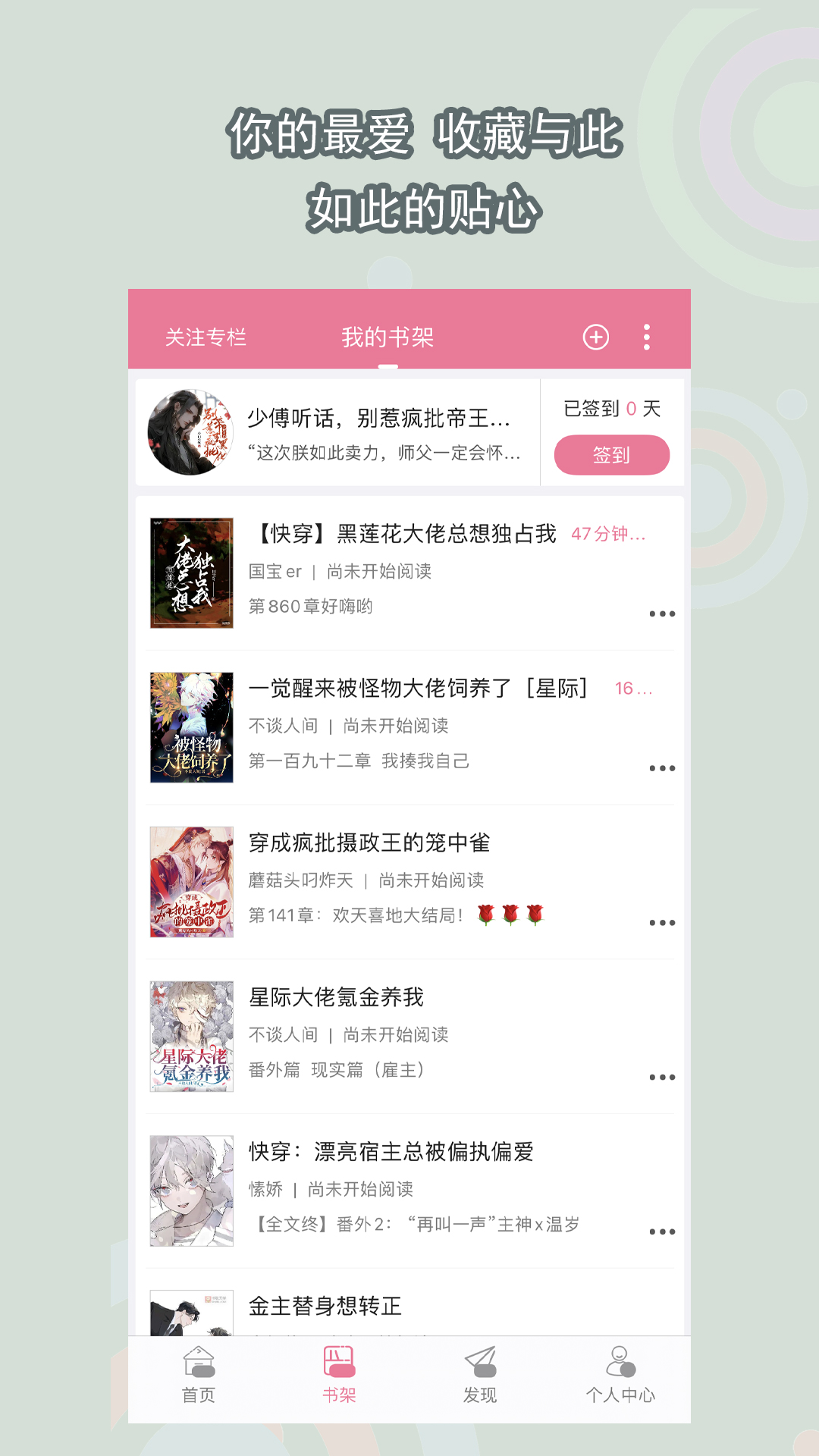 粉色休闲裤配什么上衣比较好截图
