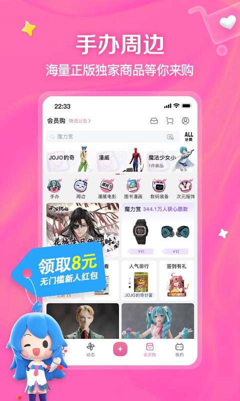 成为主人的脚垫小说免费阅读截图