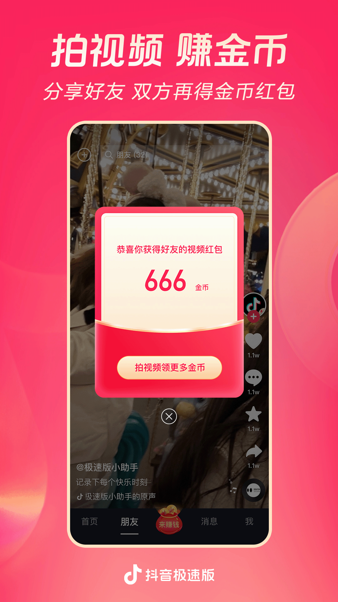国产女王英文视频截图