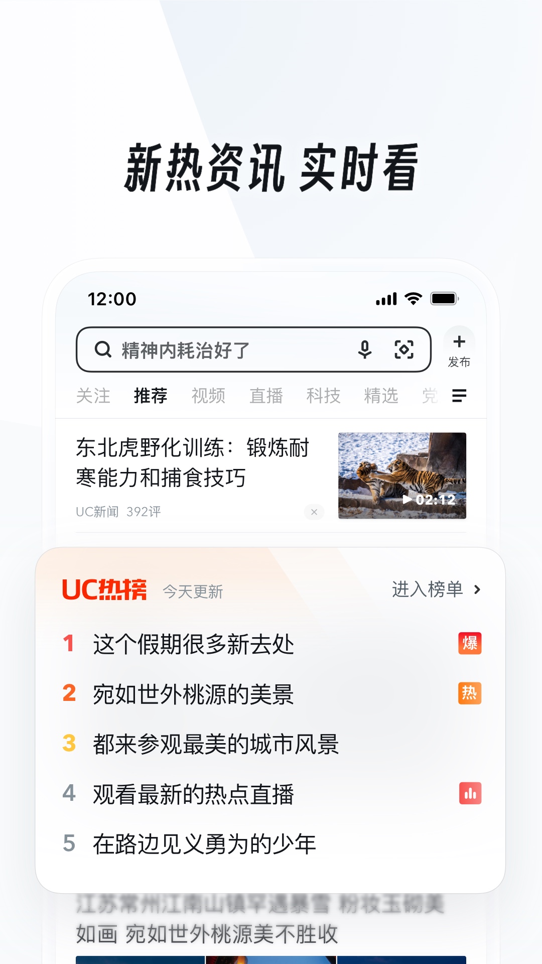 变身之异界女王传全集下载截图