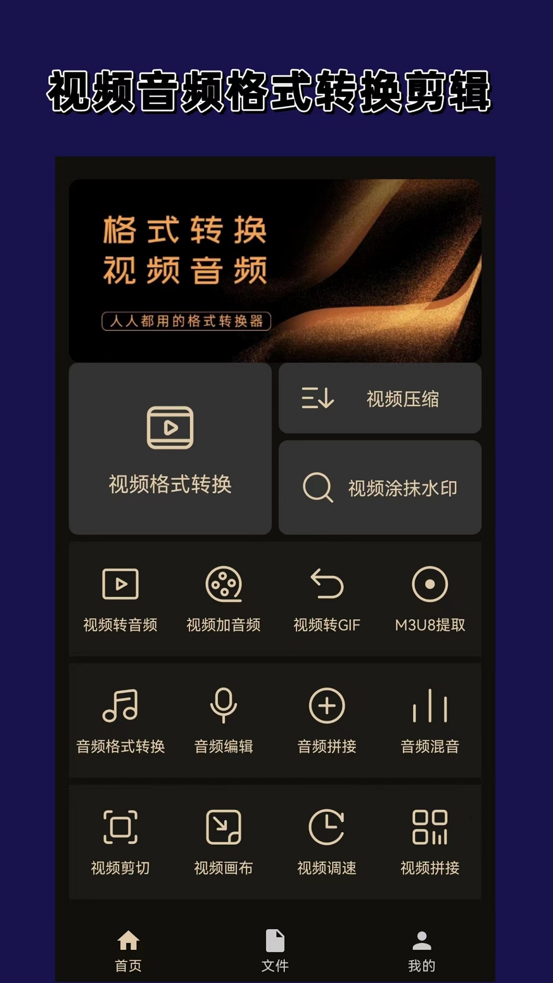 变身之异界女王传免费阅读漫画截图