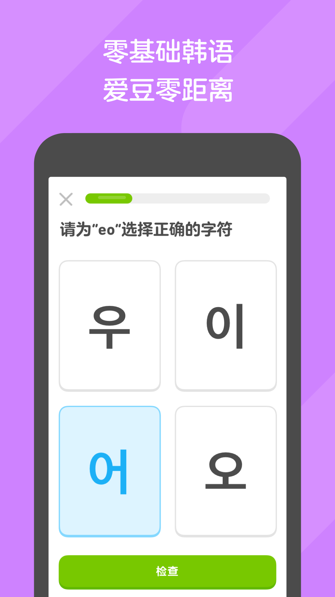 原味棉袜运动鞋截图