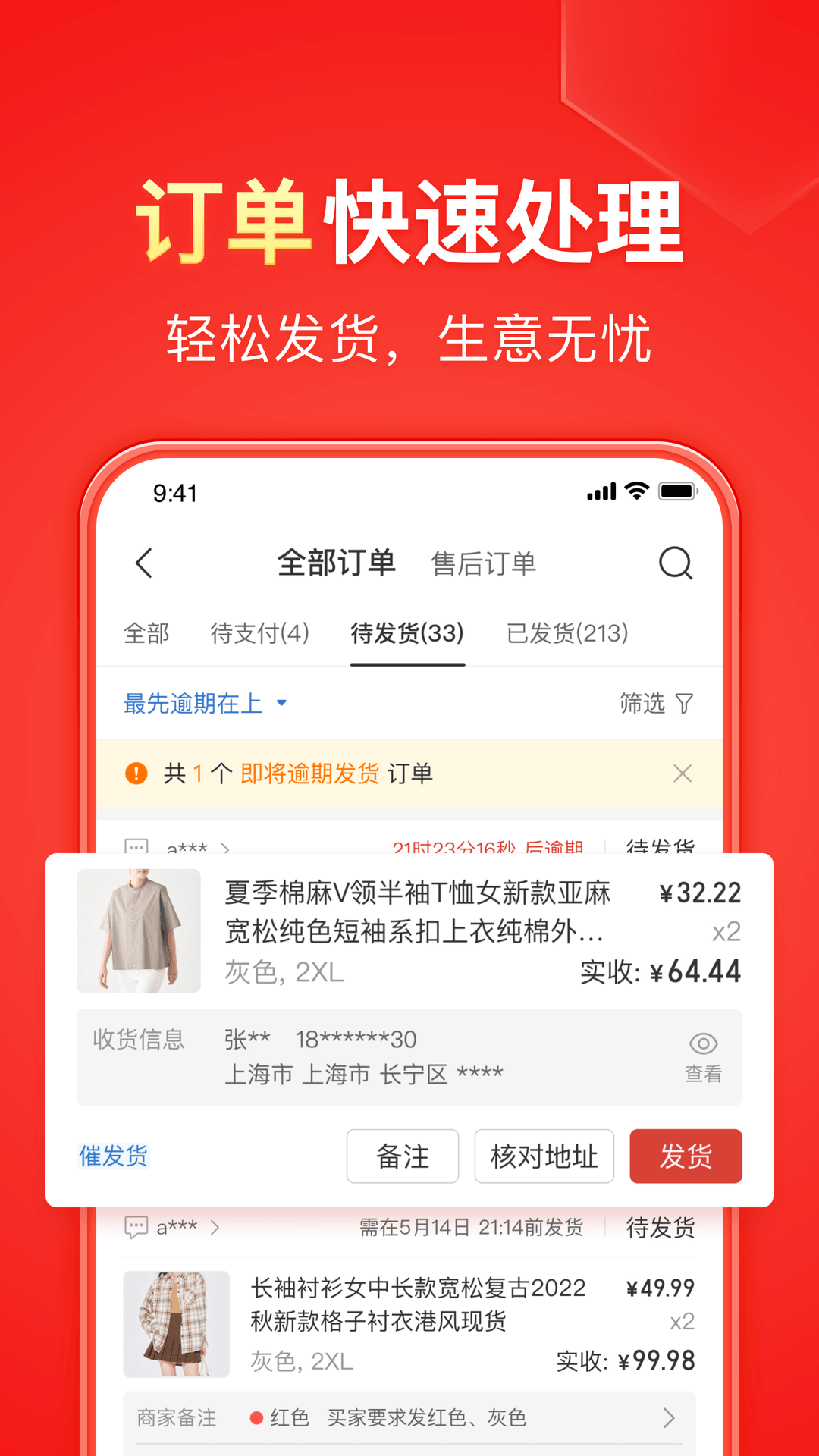 狗贩子一般怎么处理狗视频截图