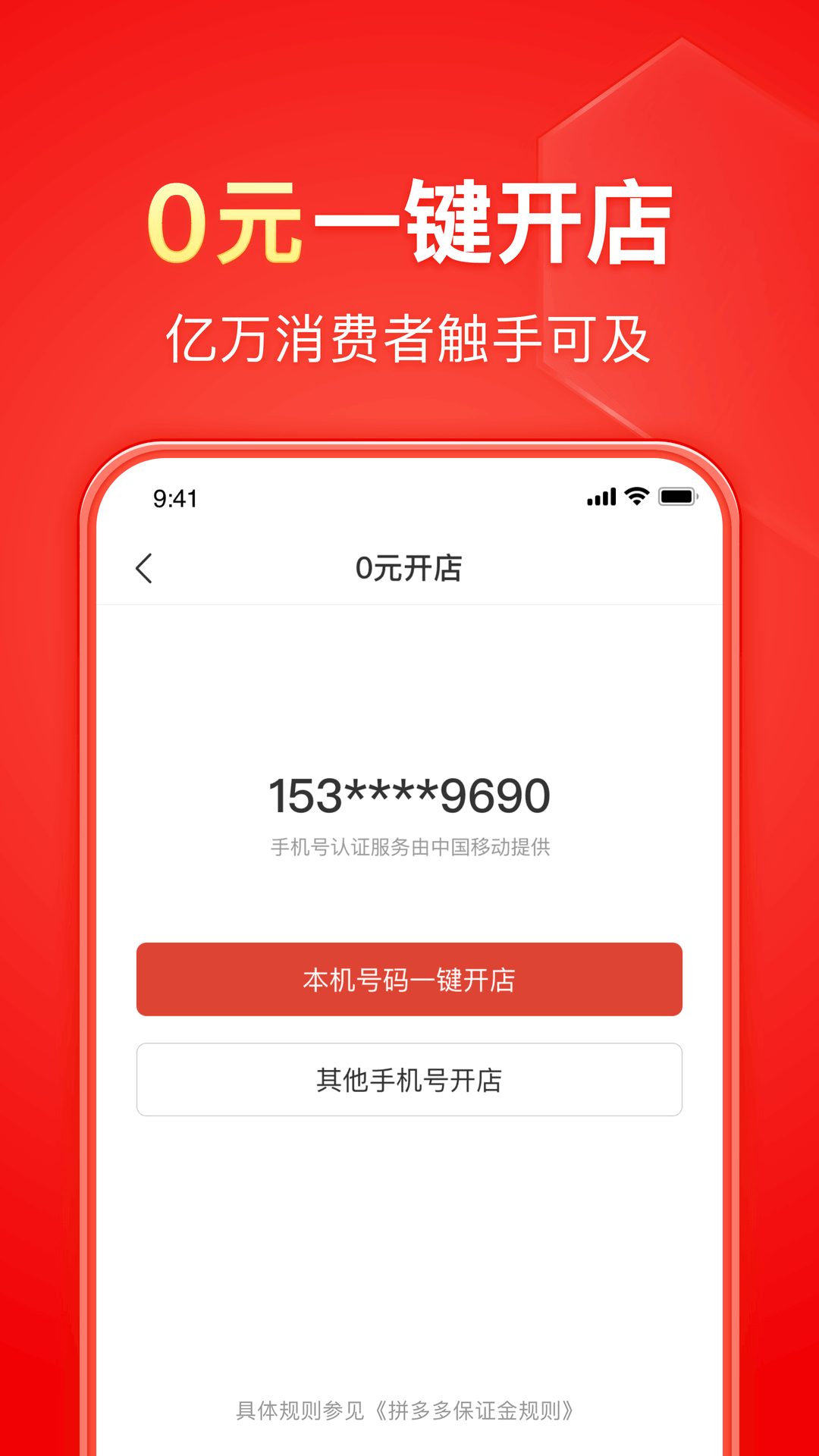 晚晚 玩物直播回放截图