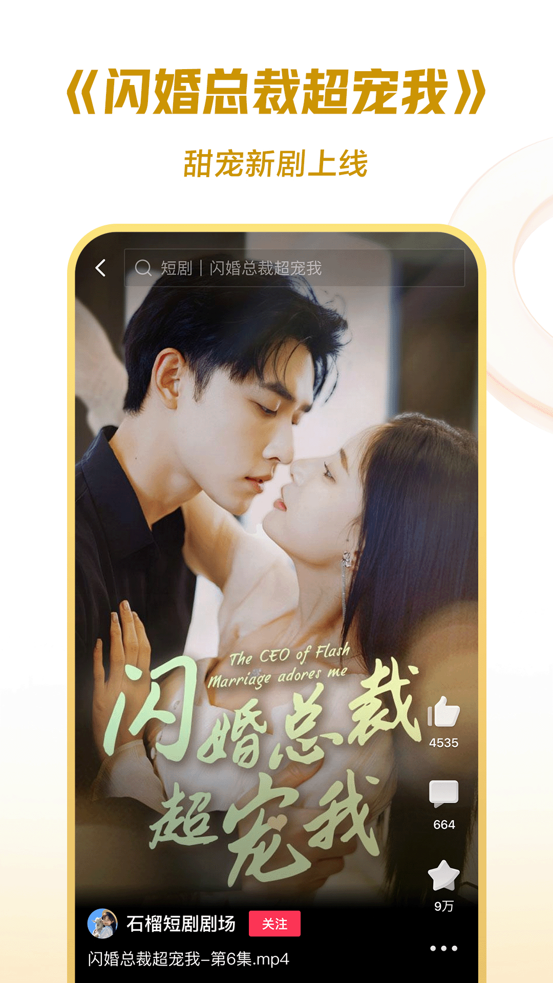 怎么租房便宜又方便截图