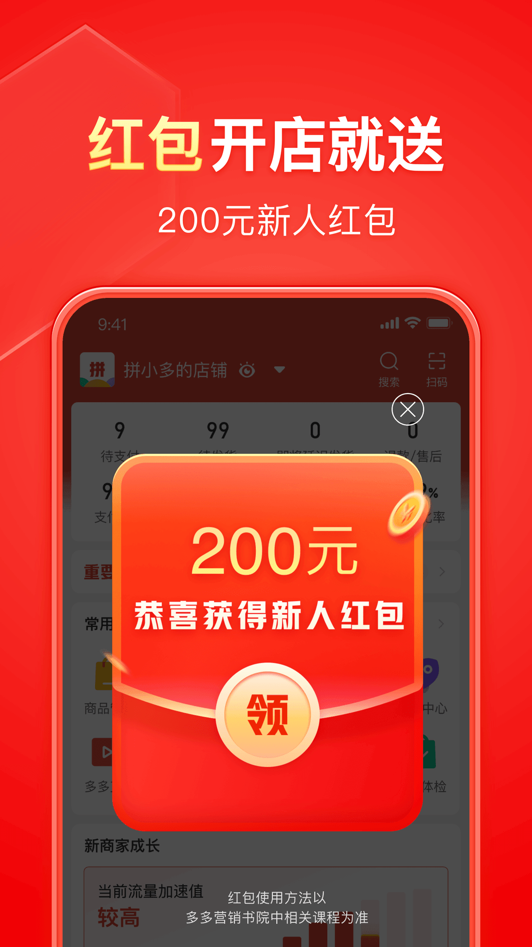 梦幻西游雪雪是谁截图