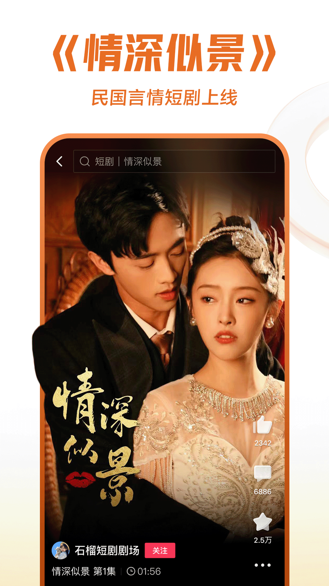 怎么租房便宜又方便截图
