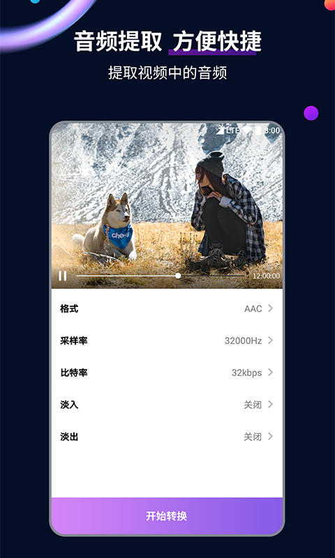 变身之异界女王传免费阅读漫画截图