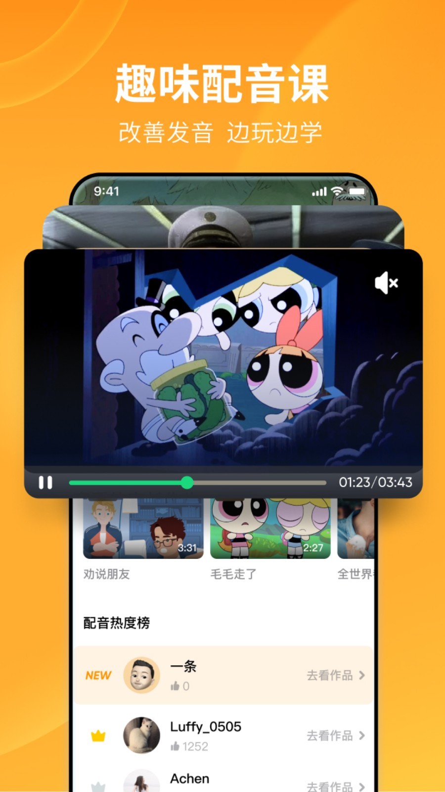 红色妖姬在线观看截图