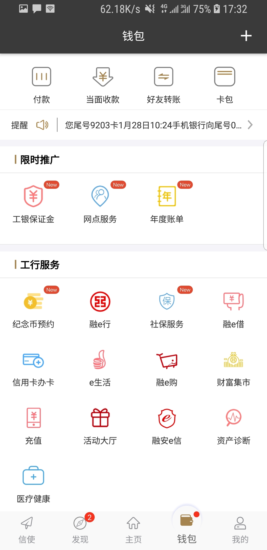 调教是个啥截图
