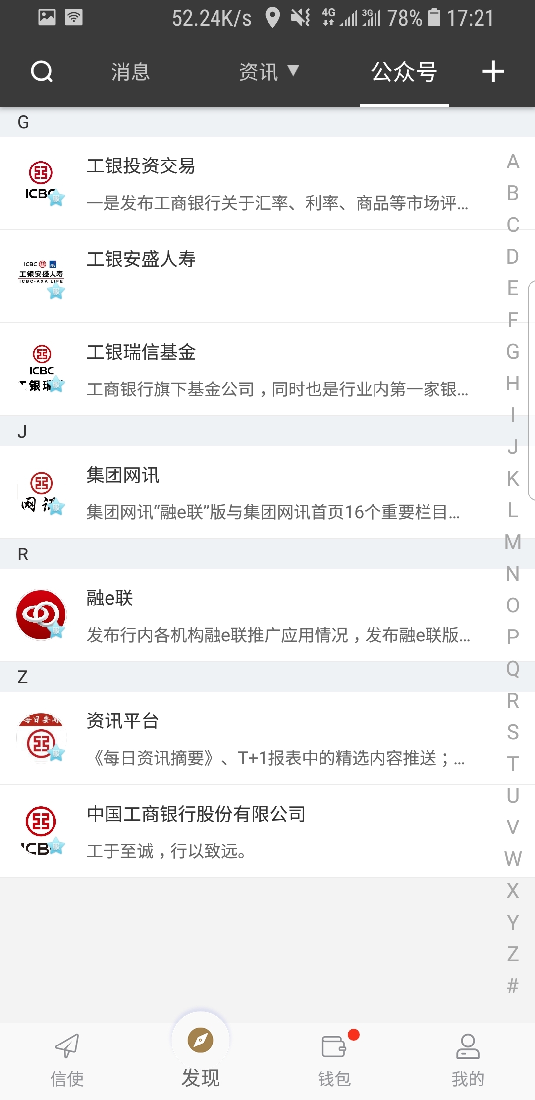 夫妻主汽车上享受口舌服务截图