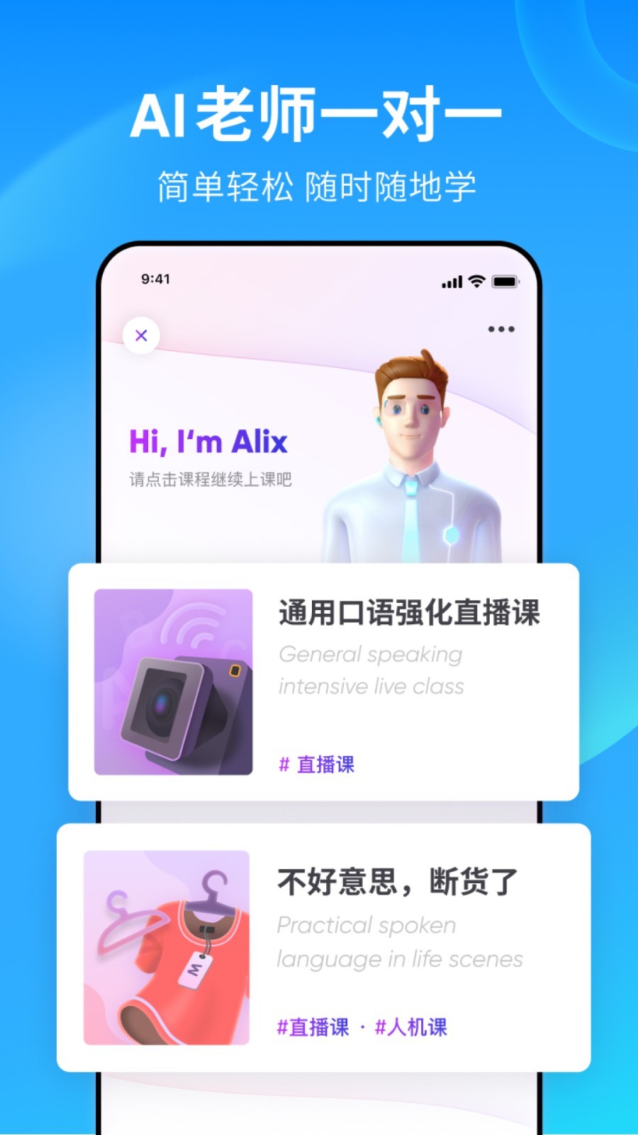 农场主三姐妹2娃娃脸 理发学校学费截图