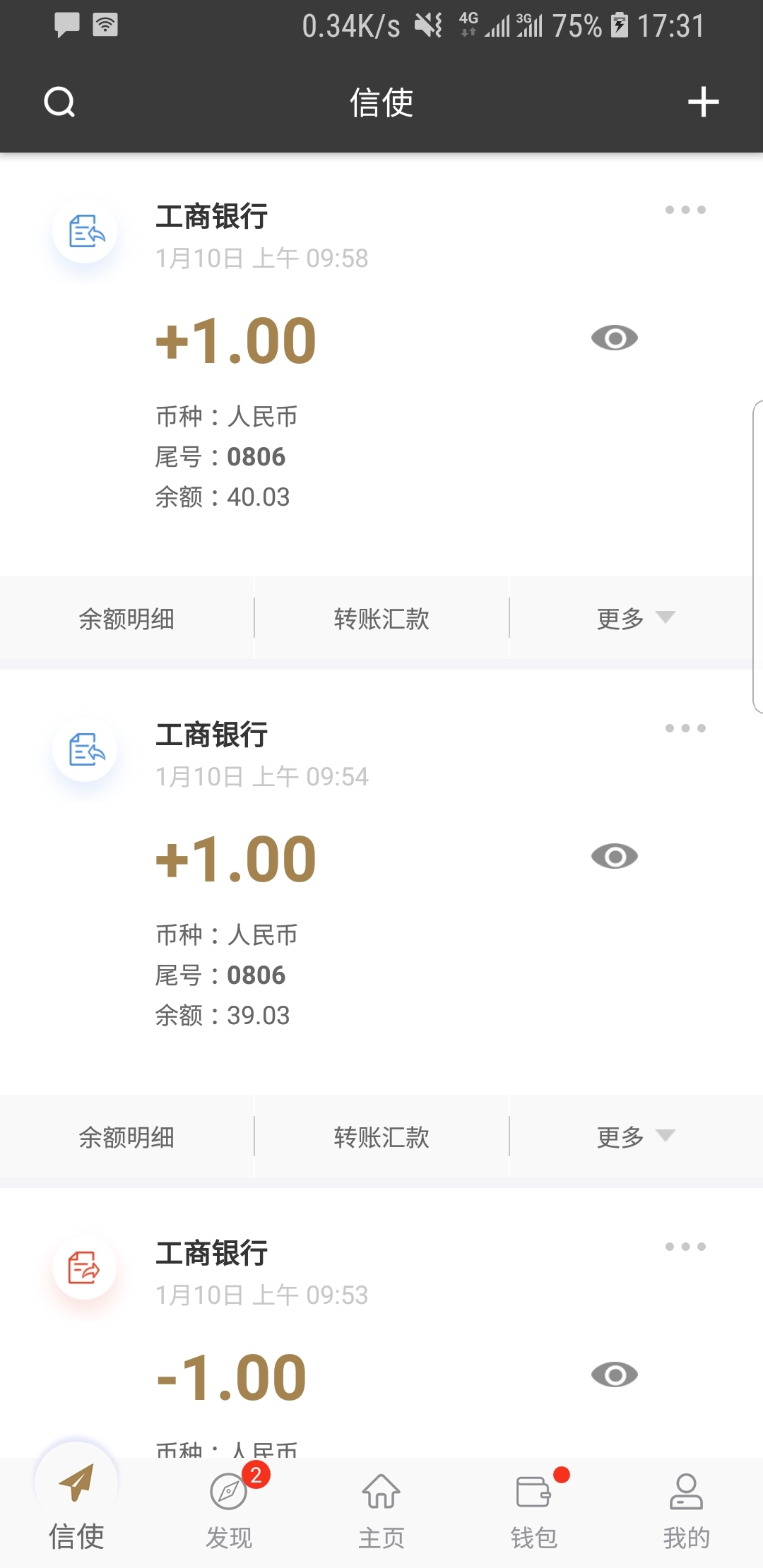 女s调教经验截图
