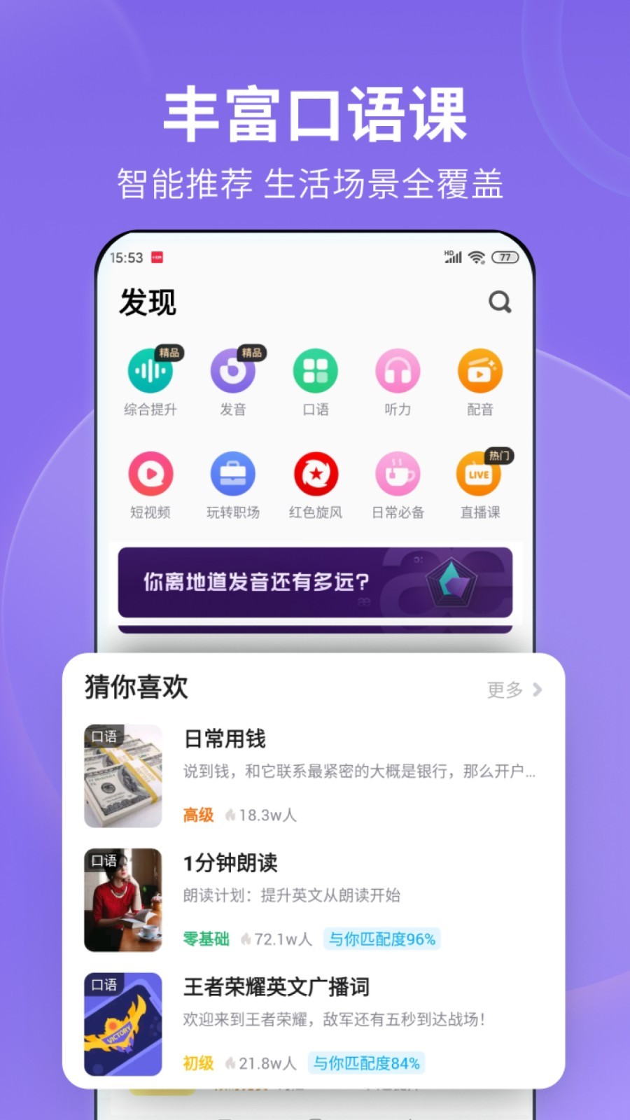 谁知道这是哪个夫妻主，谁有截图