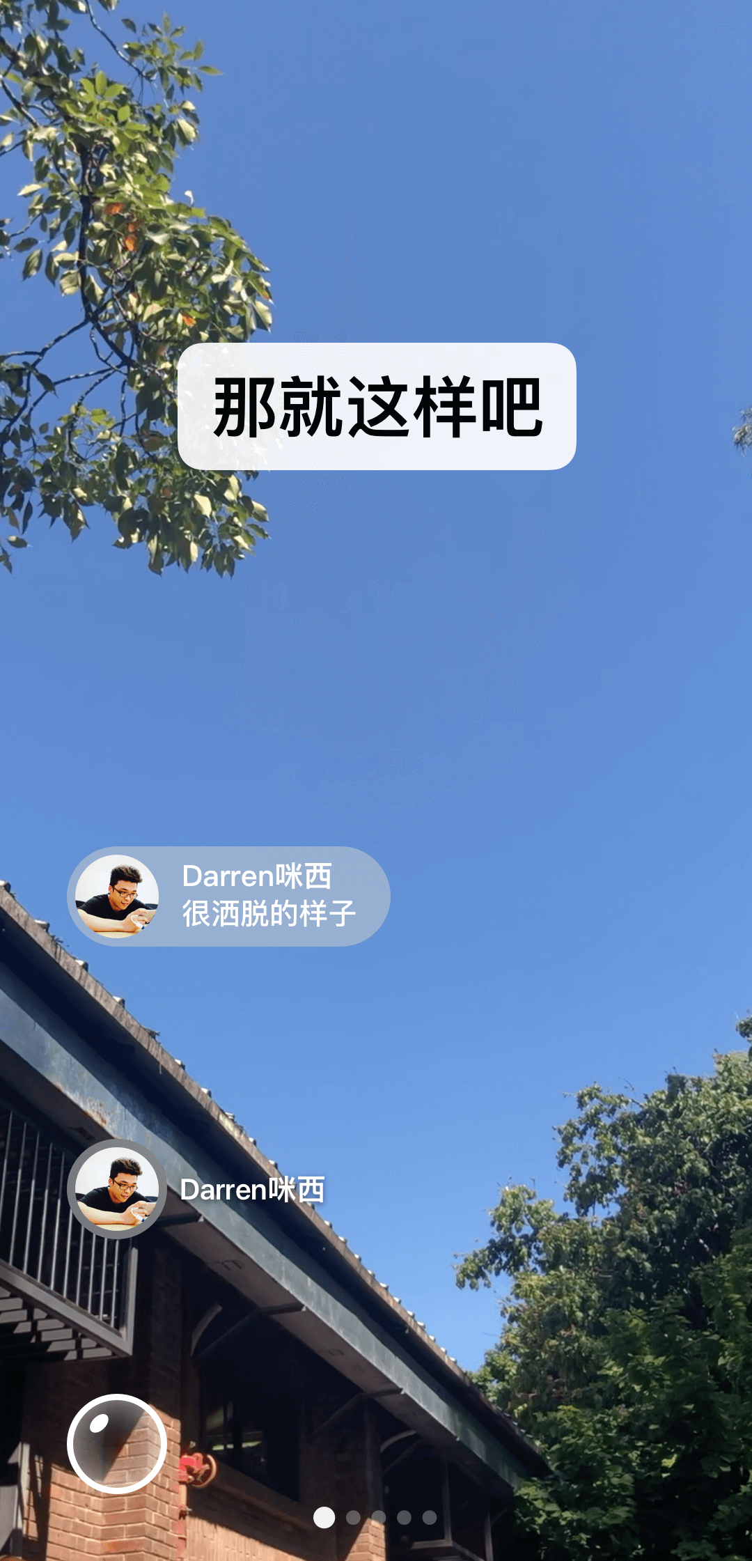 吉的堡幼儿园招生截图
